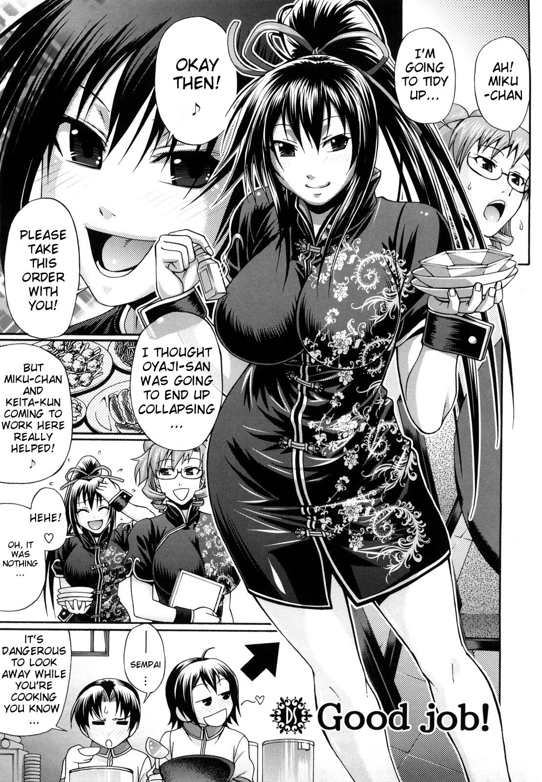 [チバトシロウ] Dress select [英訳] [無修正]