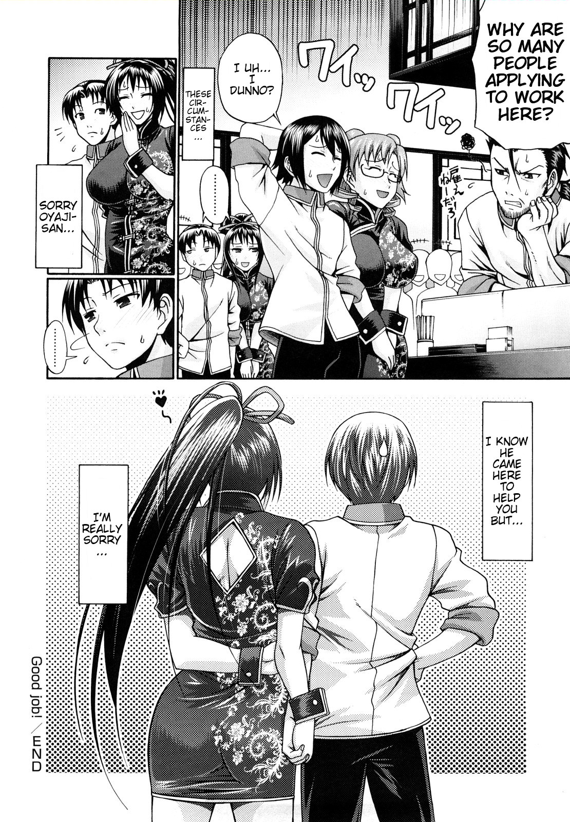 [チバトシロウ] Dress select [英訳] [無修正]