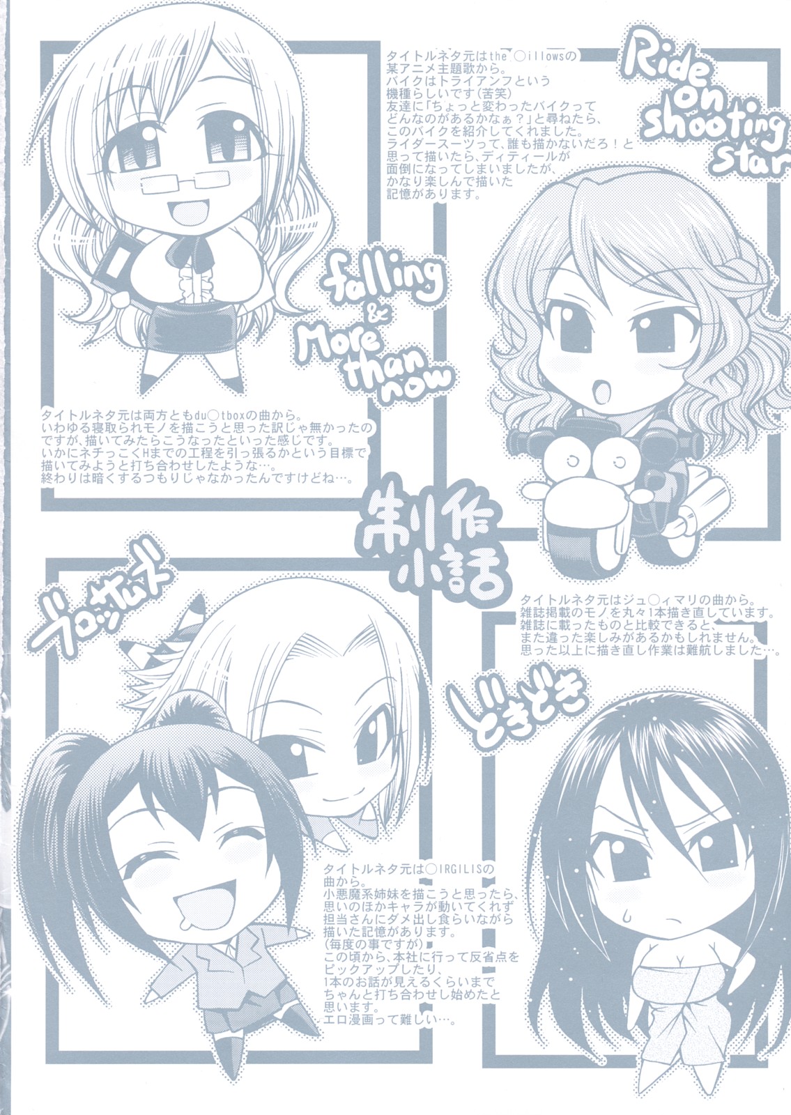 [チバトシロウ] Dress select [英訳] [無修正]