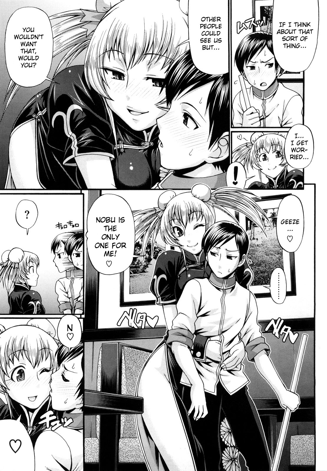 [チバトシロウ] Dress select [英訳] [無修正]