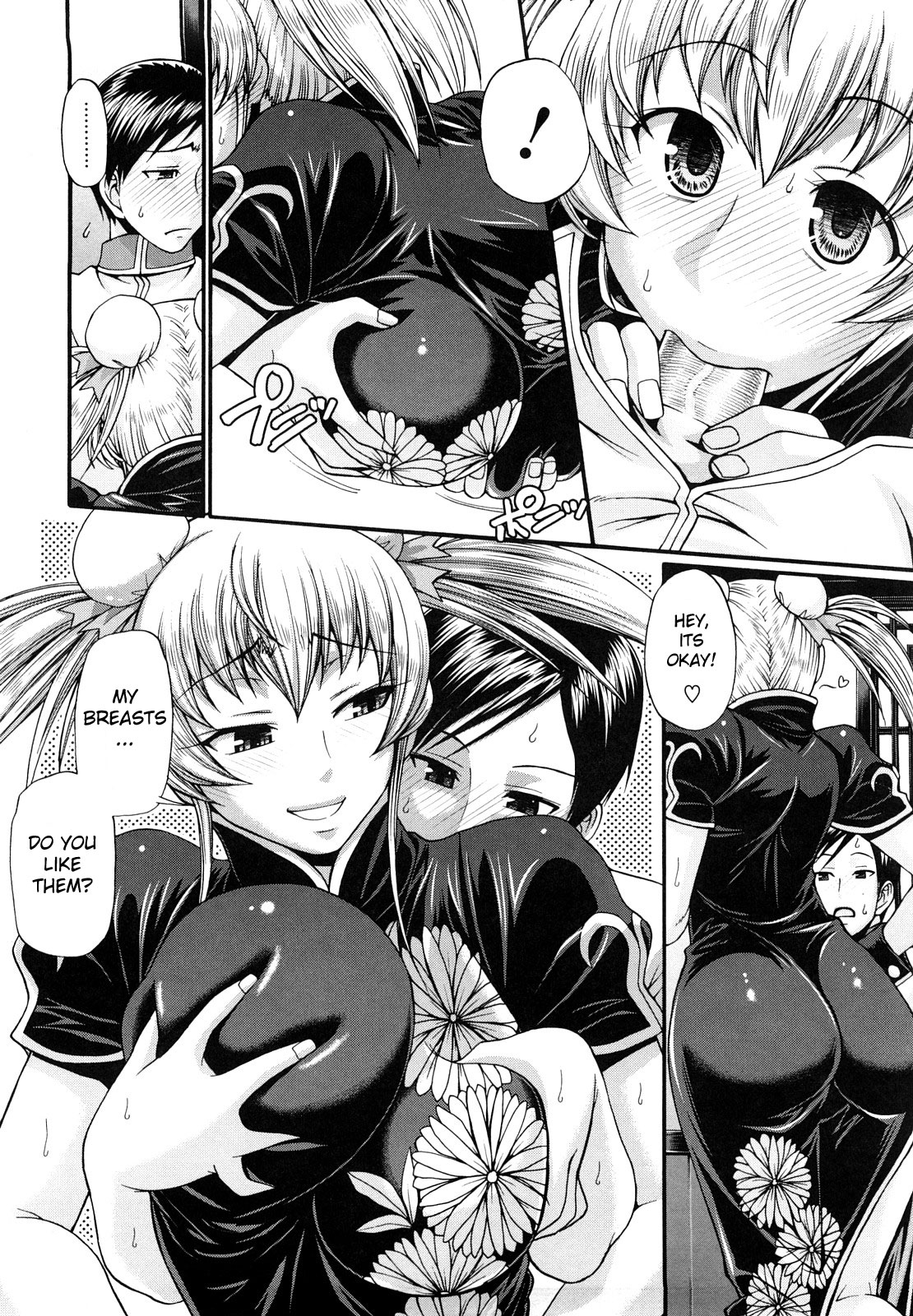 [チバトシロウ] Dress select [英訳] [無修正]