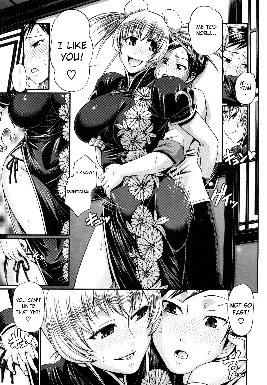 [チバトシロウ] Dress select [英訳] [無修正]