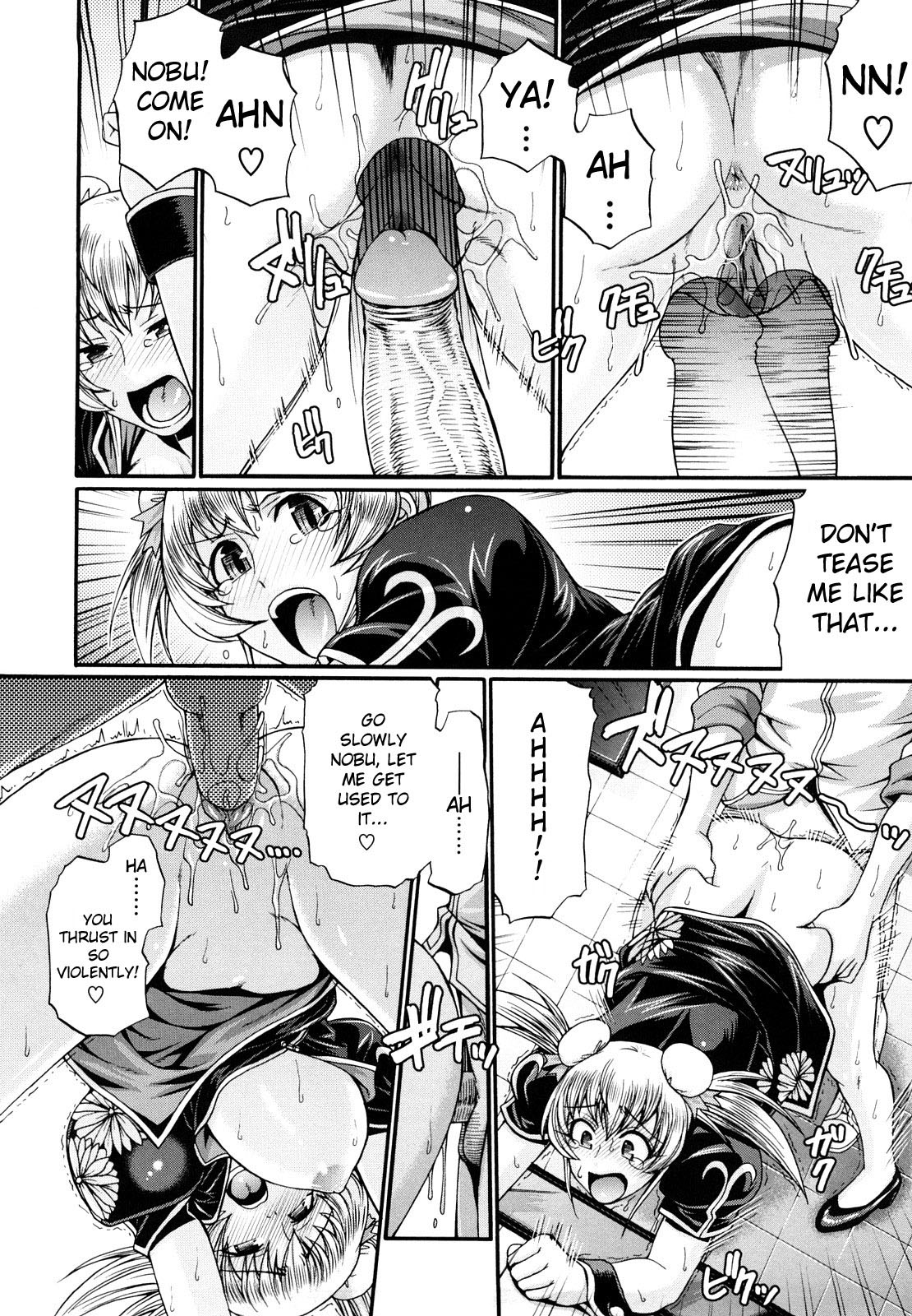 [チバトシロウ] Dress select [英訳] [無修正]