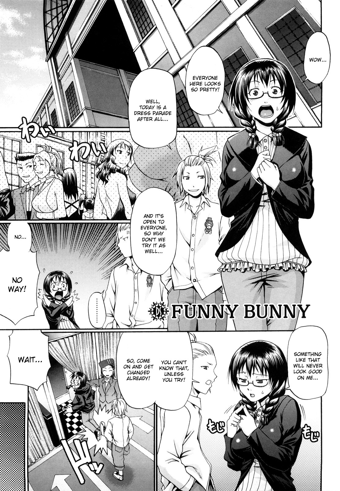 [チバトシロウ] Dress select [英訳] [無修正]