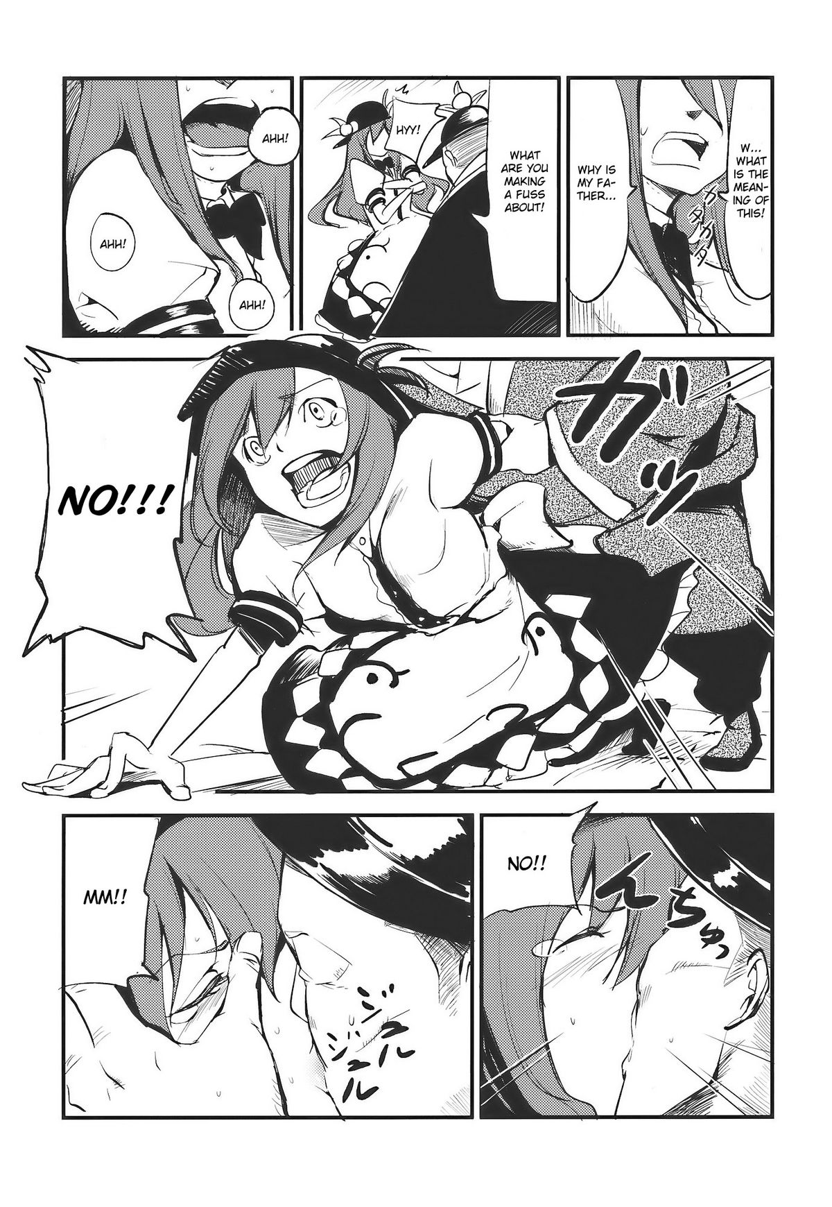 (C77) [白ネギ屋 (miya9)] 桃いじり (東方Project) [英訳]