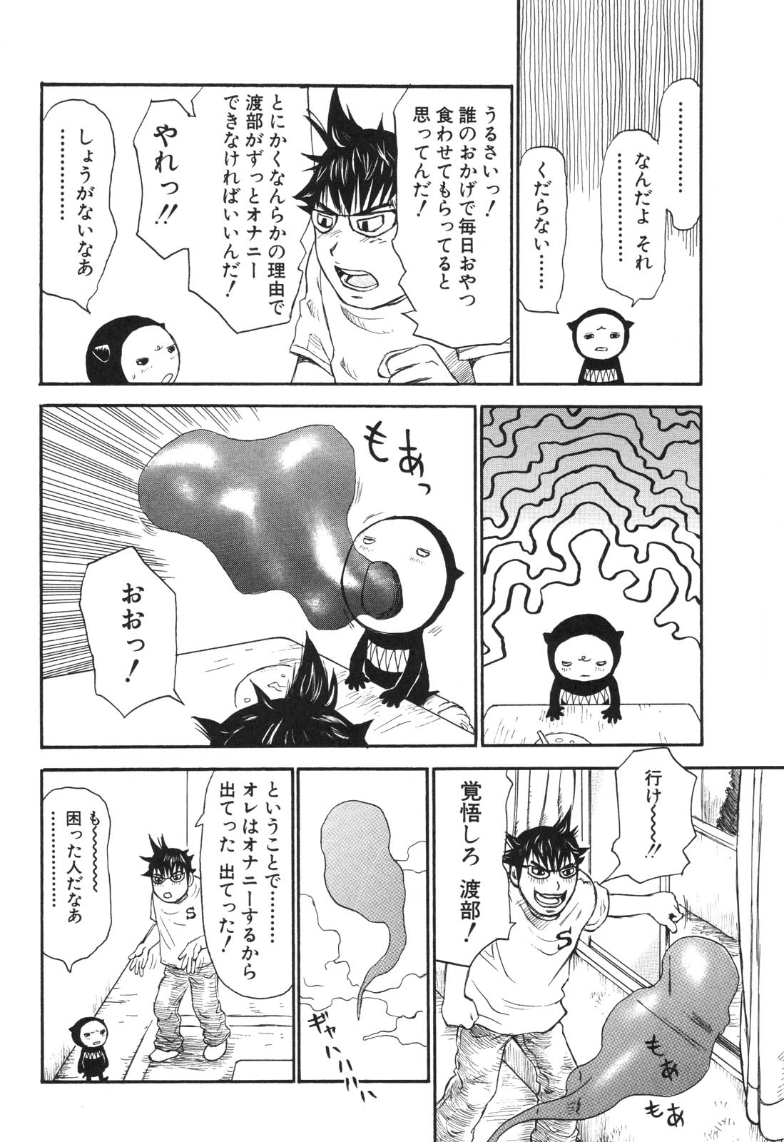 [ミルフィーユ] 生まれてはじめて