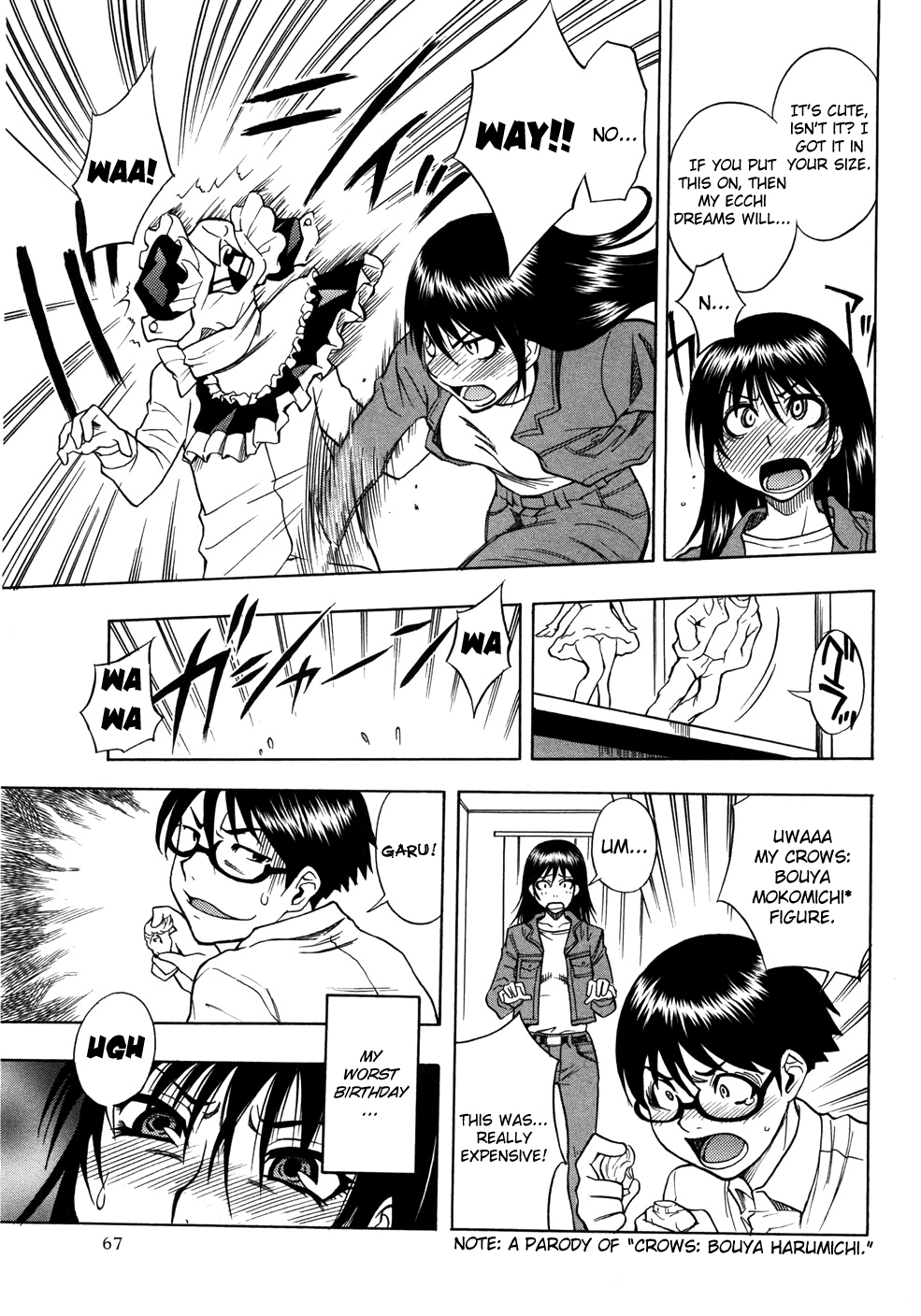 [しでん晶] ガルデレ [英訳] [よろしい] [無修正]