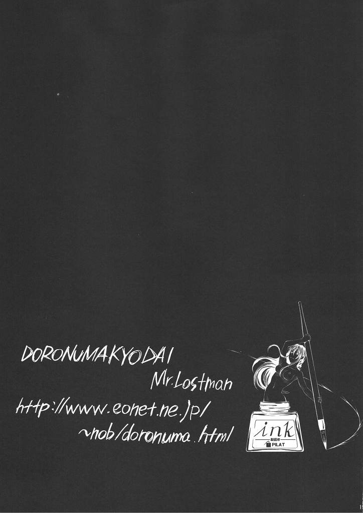 (同人誌) [NOA (鰻丸, 穂積貴志, Mr.lostman)] 爆万 (バクマン)