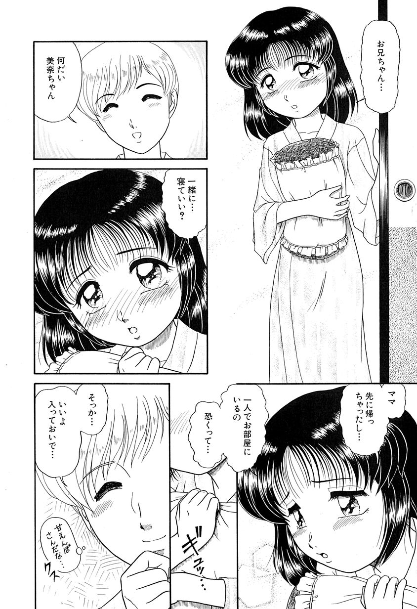 [なにわ？] がんばらなきゃね