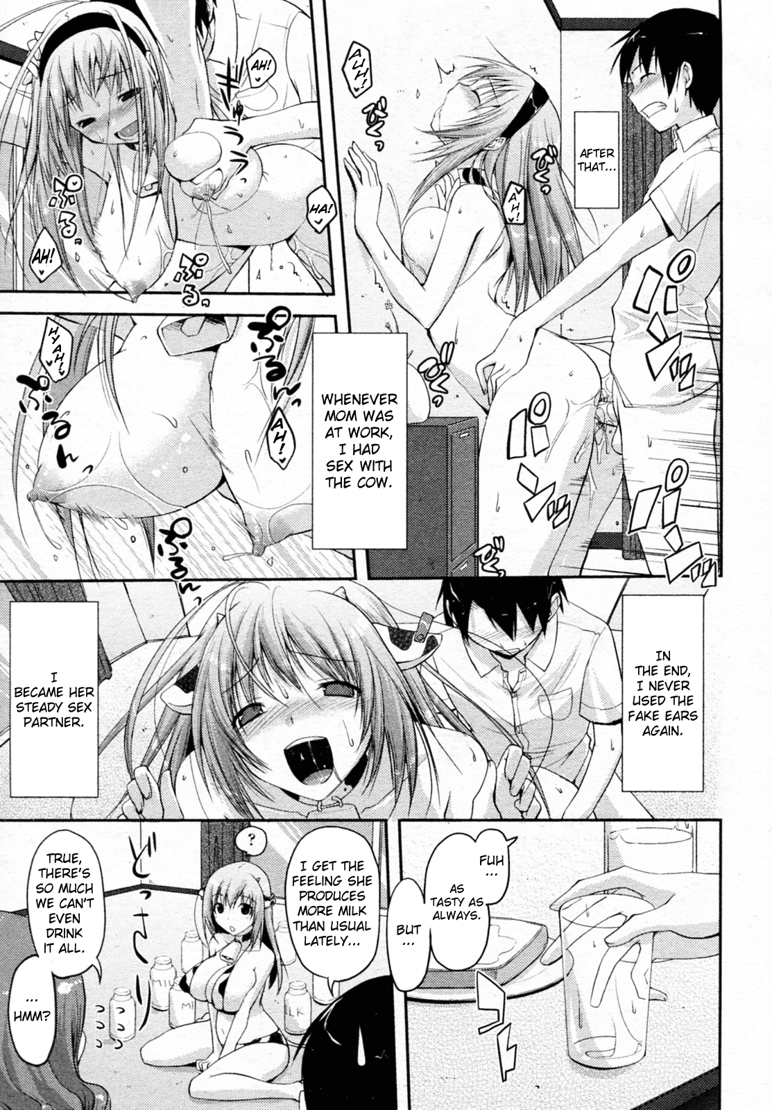 [たろプン] Milk Party！ (COMIC 阿吽 2010年6月号) [英訳]