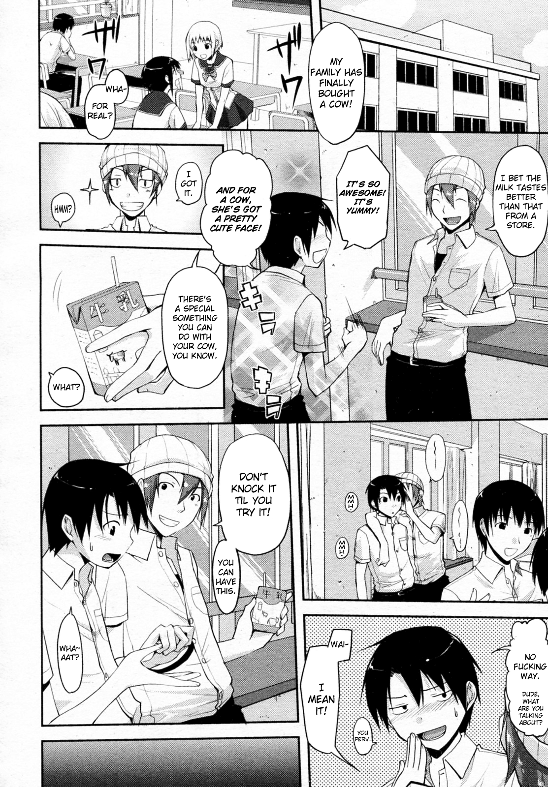 [たろプン] Milk Party！ (COMIC 阿吽 2010年6月号) [英訳]