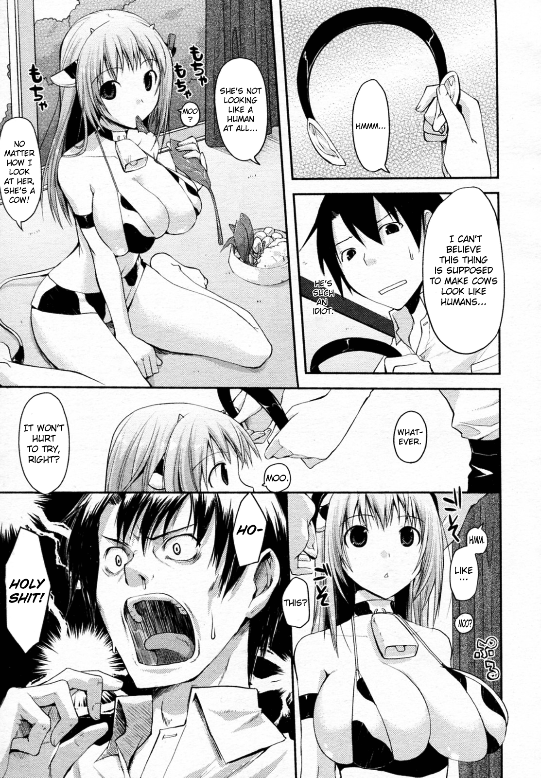 [たろプン] Milk Party！ (COMIC 阿吽 2010年6月号) [英訳]