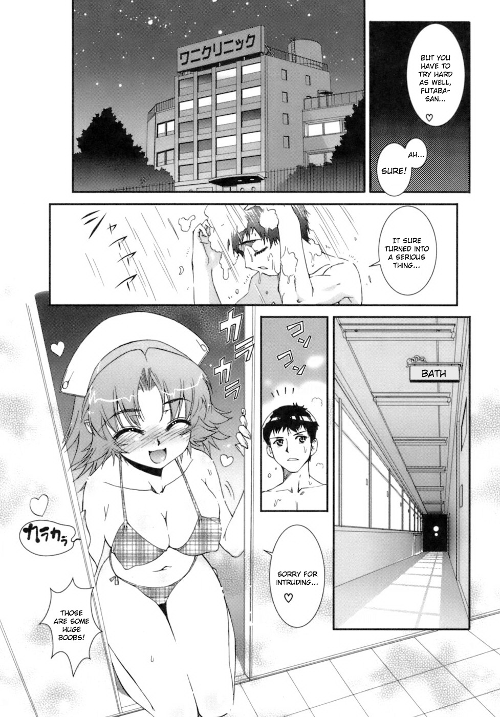 【小梅けいと】花粉少女注意報Vol。 1Ch。 1-6（英語）{doujin-moe.us}