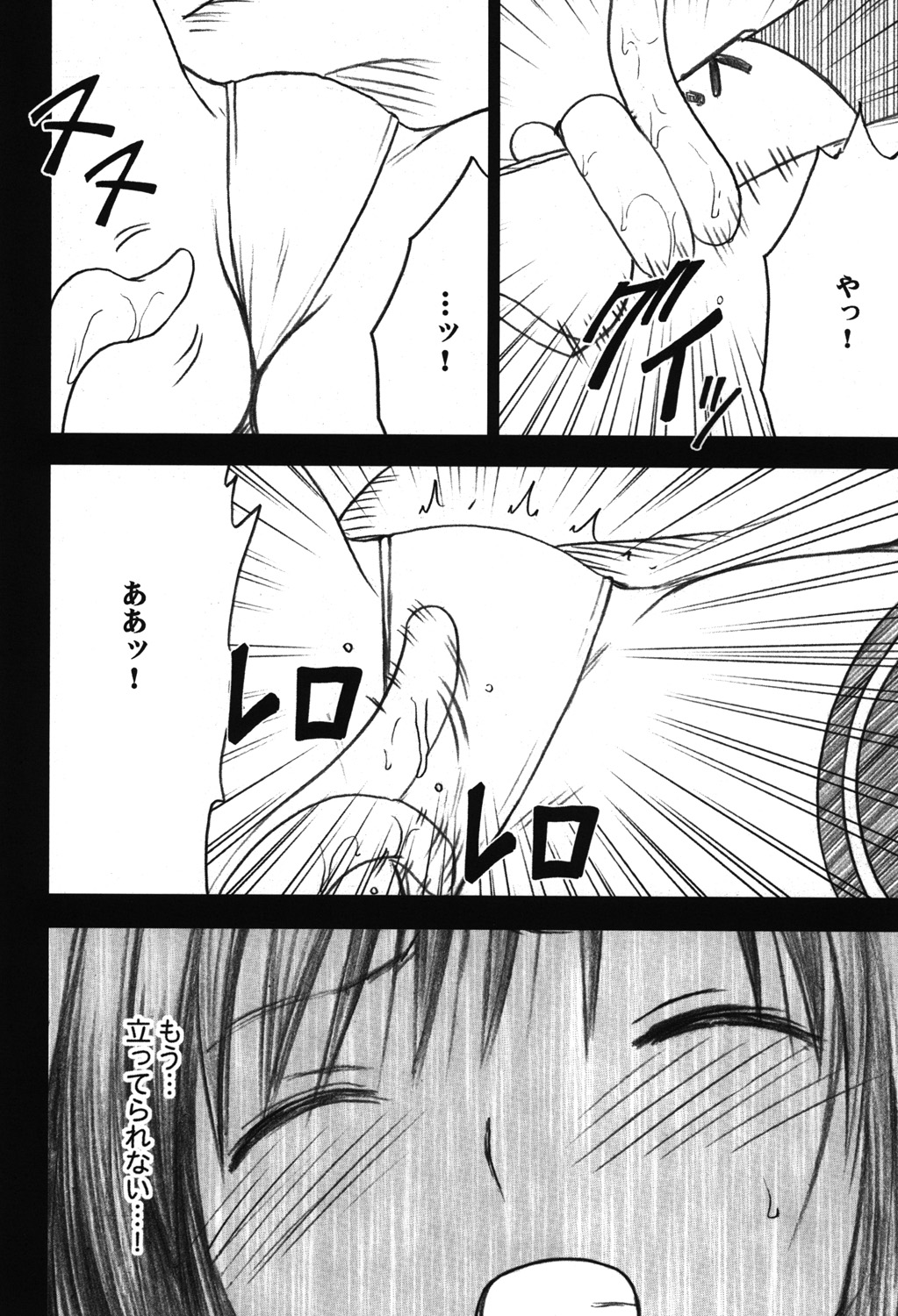 [クリムゾン (カーマイン)] 騒動総集編 (ToLOVEる-とらぶる-)