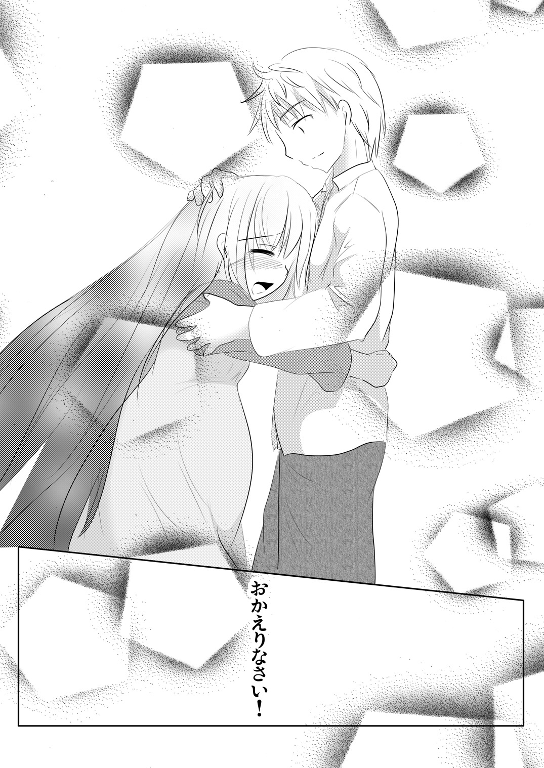 (C78) [遊遊通信 (東雲優)] 妹々通信Vol.3 -沢村 絵里編-