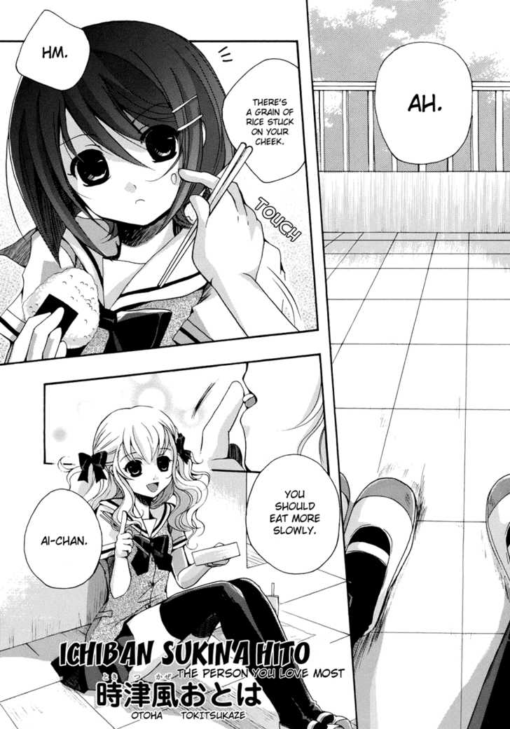 ワイルドローズ（英語）