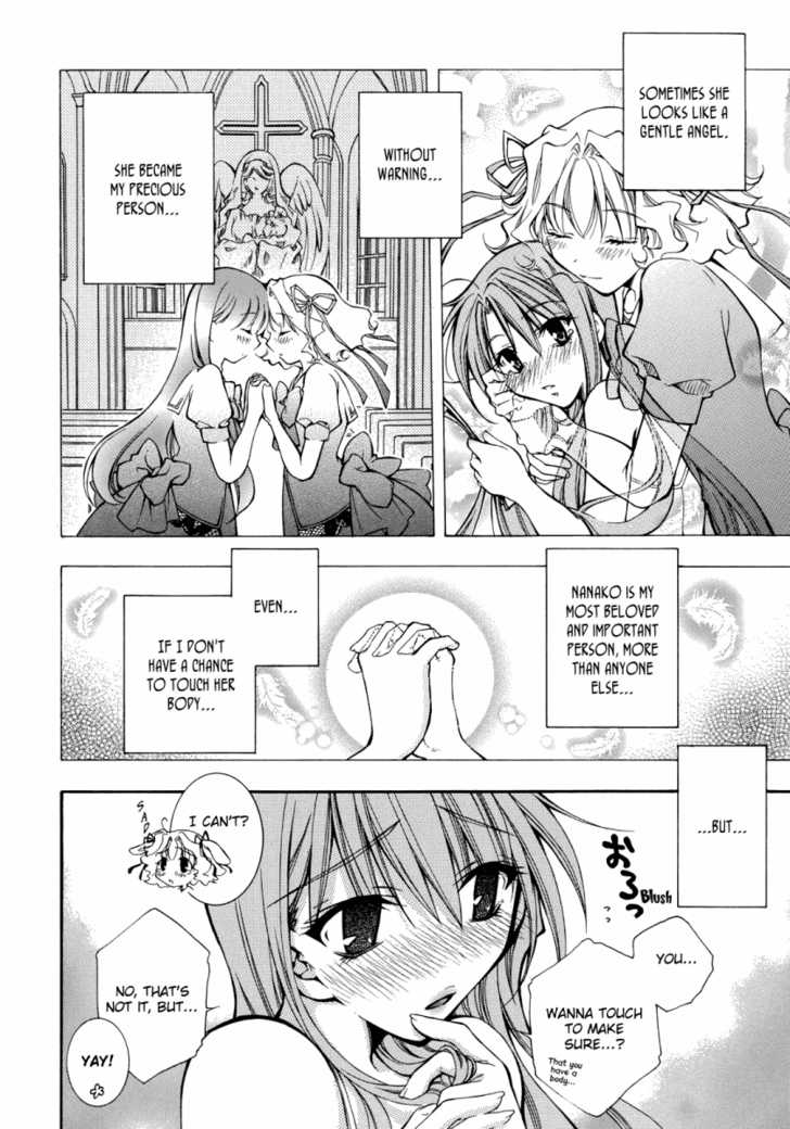 ワイルドローズ（英語）