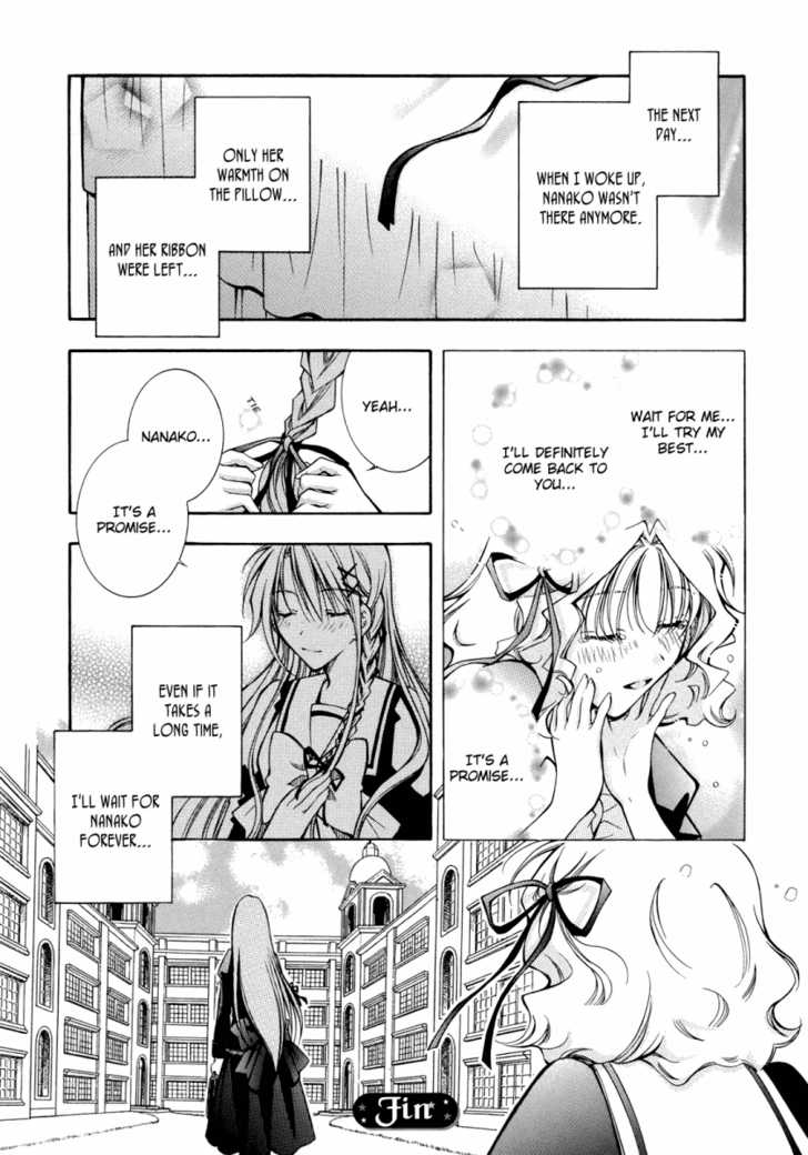 ワイルドローズ（英語）