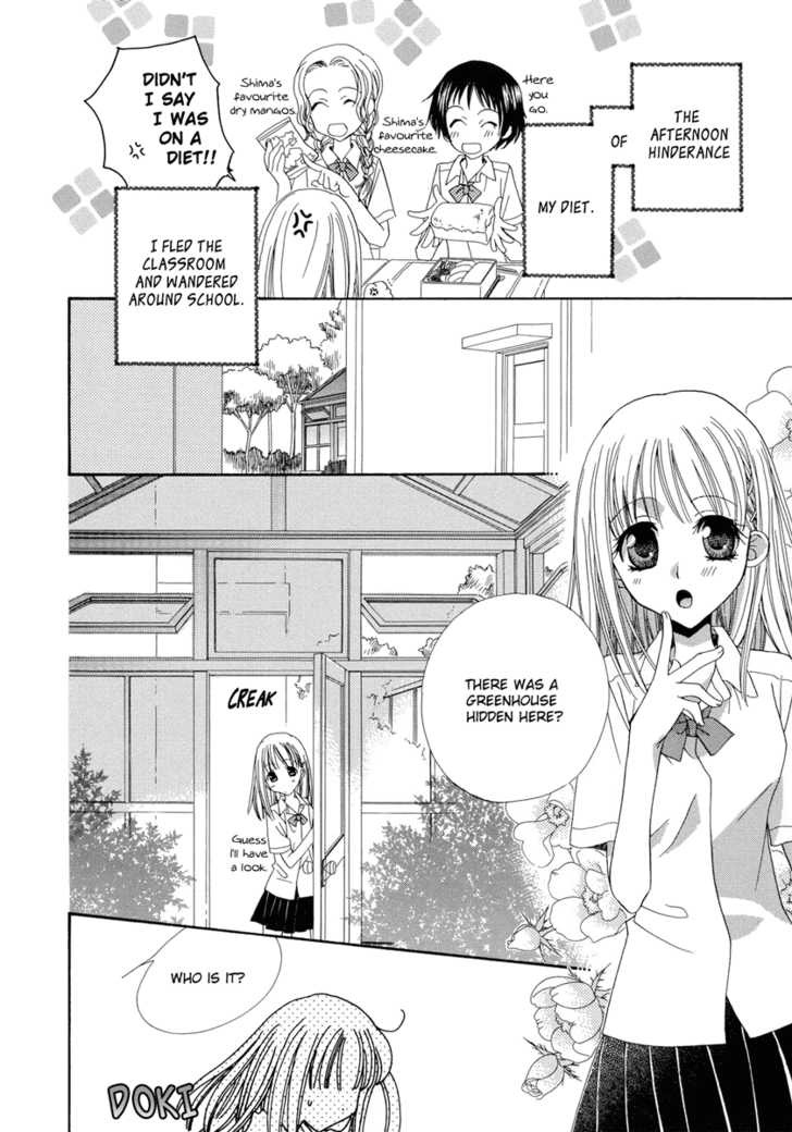 ワイルドローズ（英語）