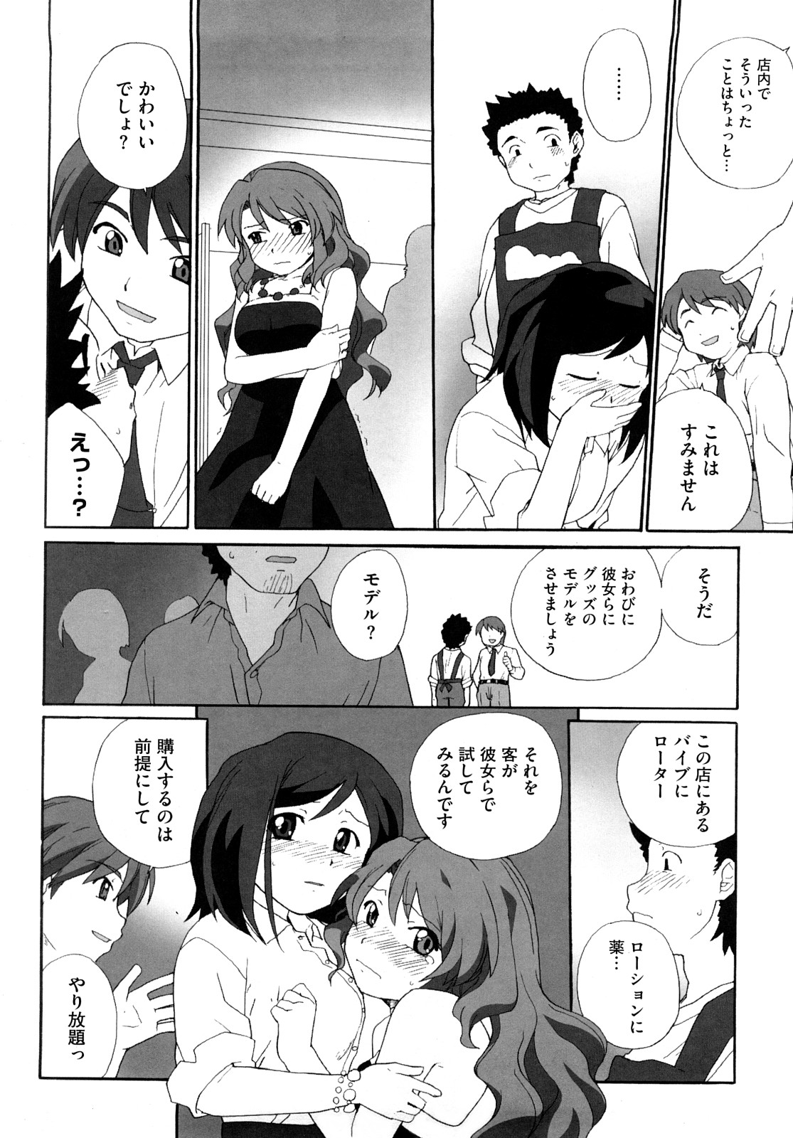 [鮭] マシュマロペット