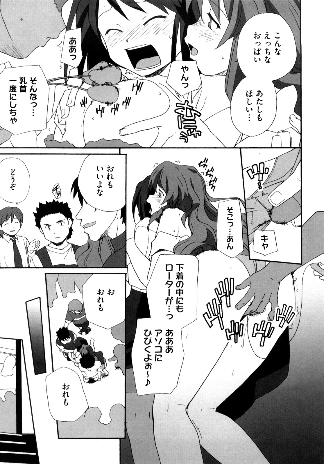 [鮭] マシュマロペット