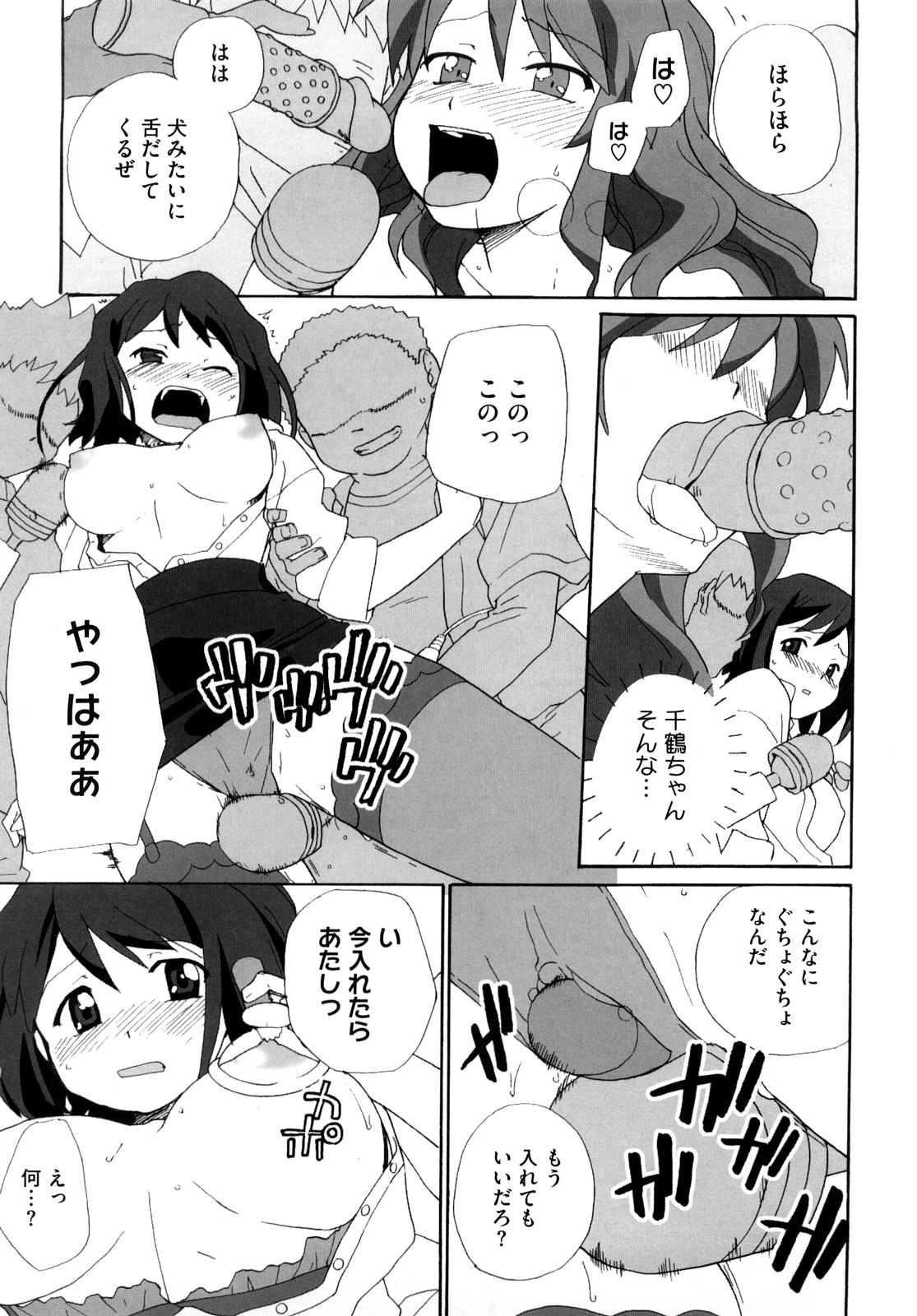 [鮭] マシュマロペット