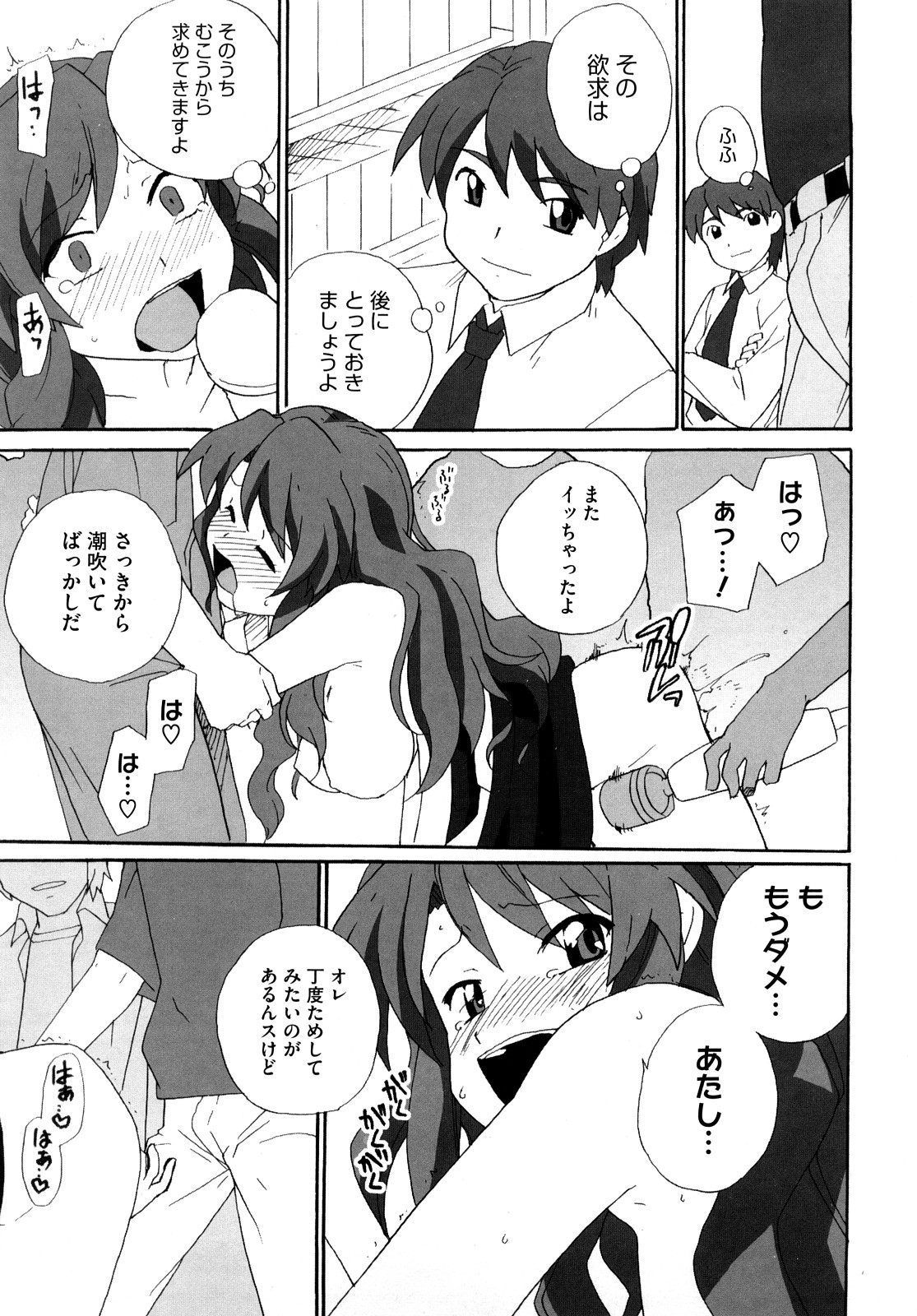 [鮭] マシュマロペット