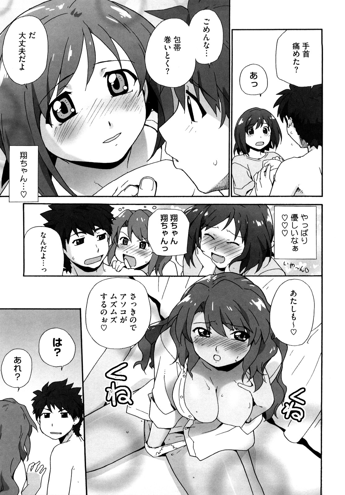 [鮭] マシュマロペット