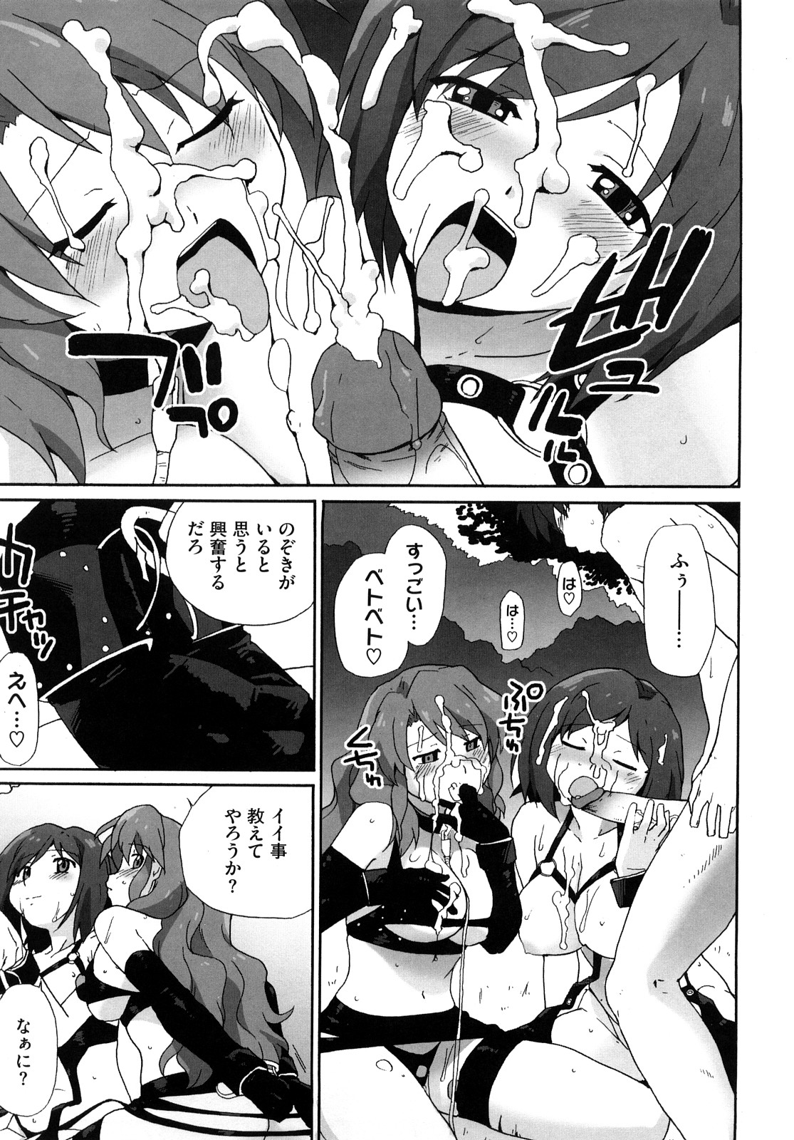 [鮭] マシュマロペット