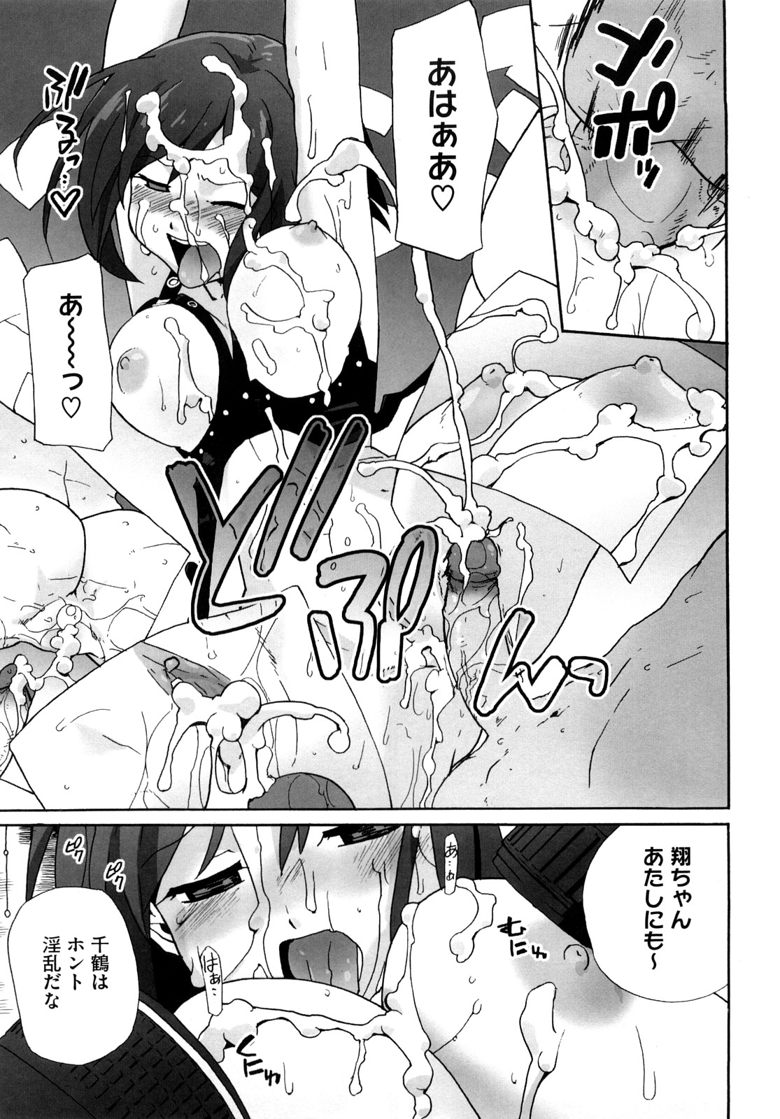[鮭] マシュマロペット