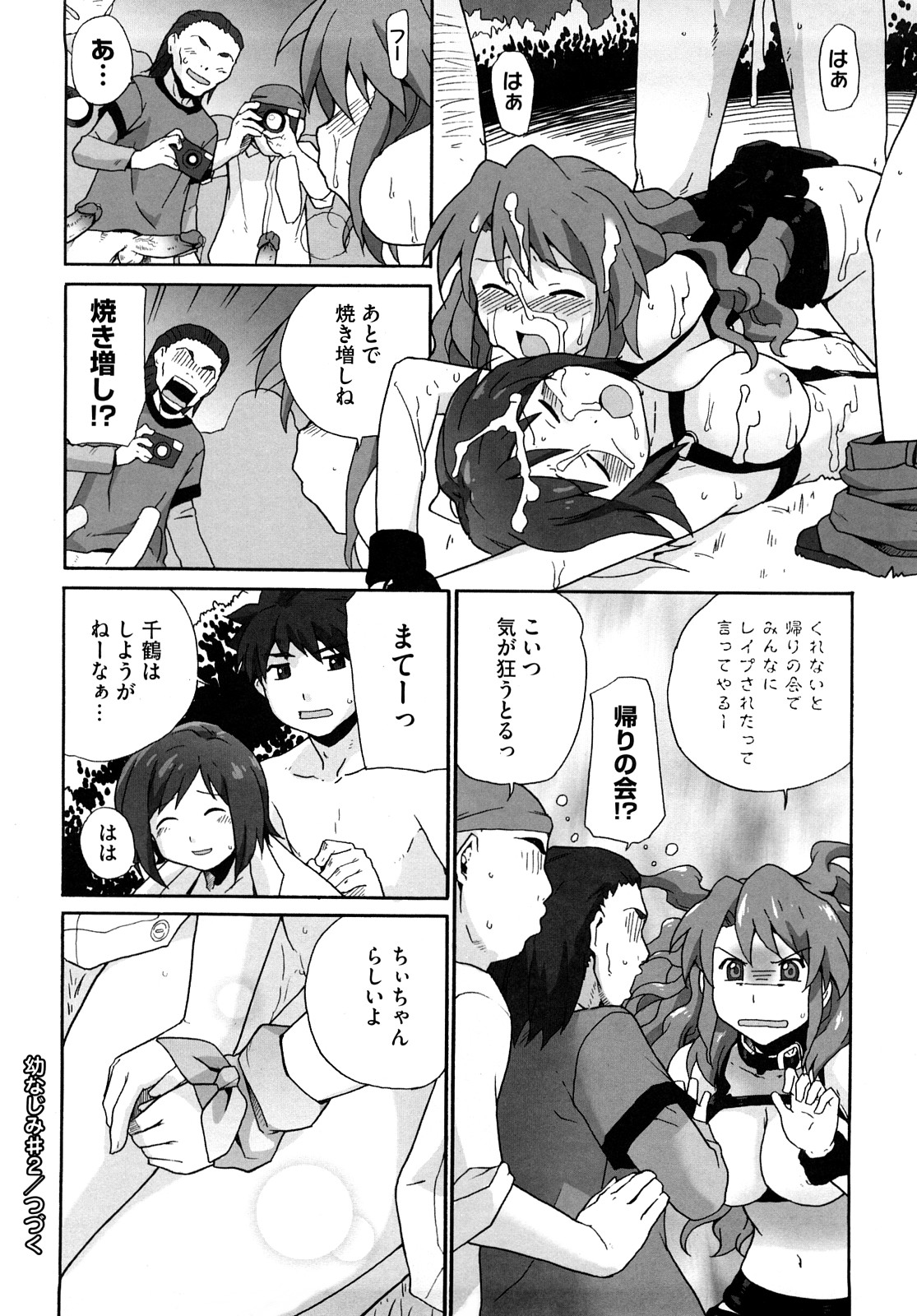 [鮭] マシュマロペット