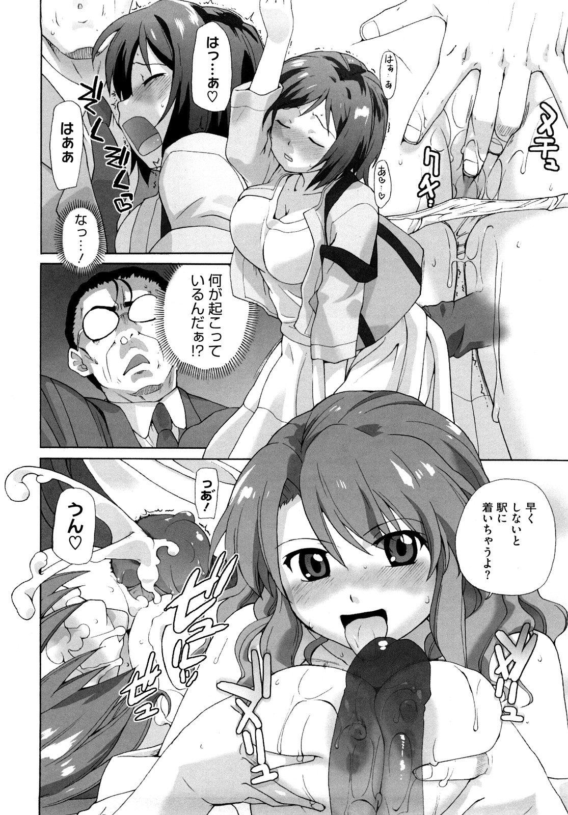 [鮭] マシュマロペット