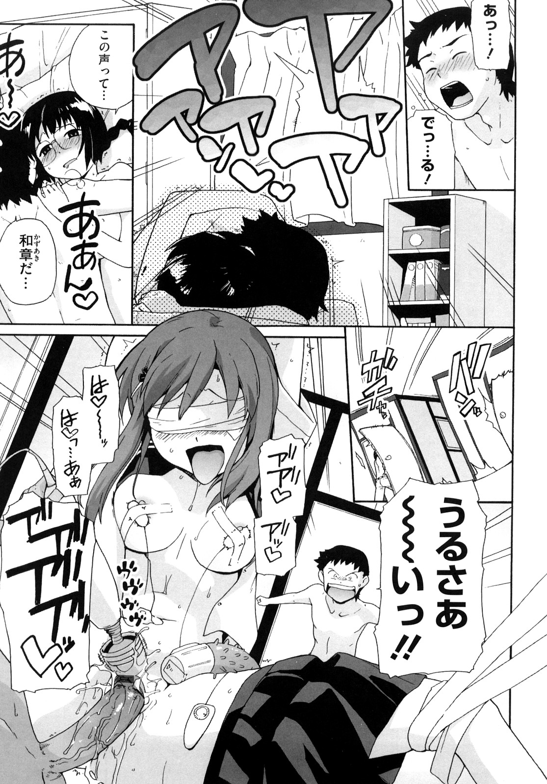 [鮭] マシュマロペット