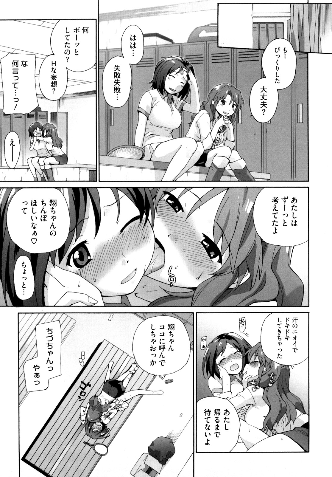 [鮭] マシュマロペット