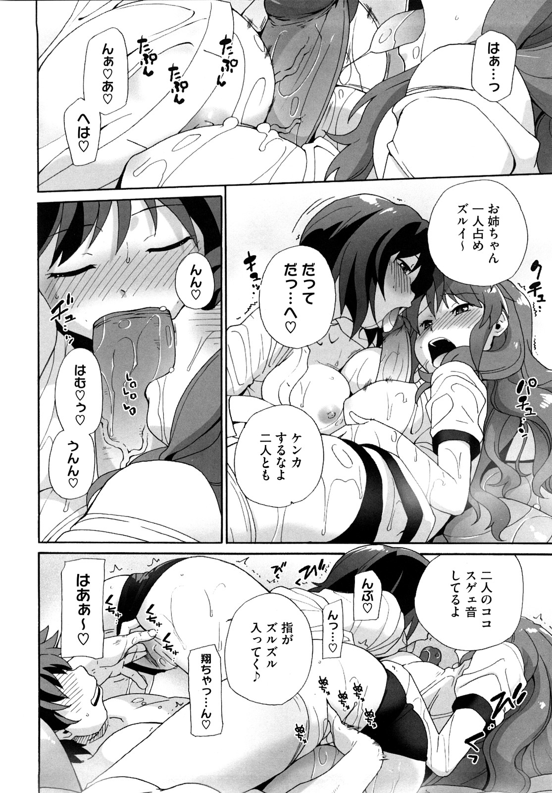 [鮭] マシュマロペット