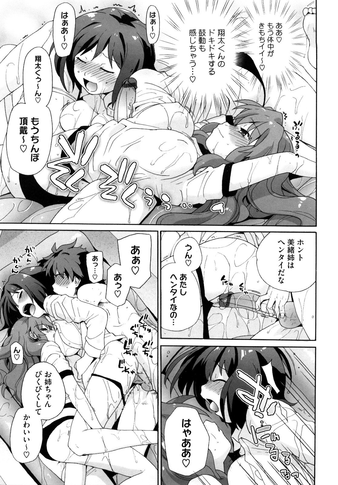 [鮭] マシュマロペット