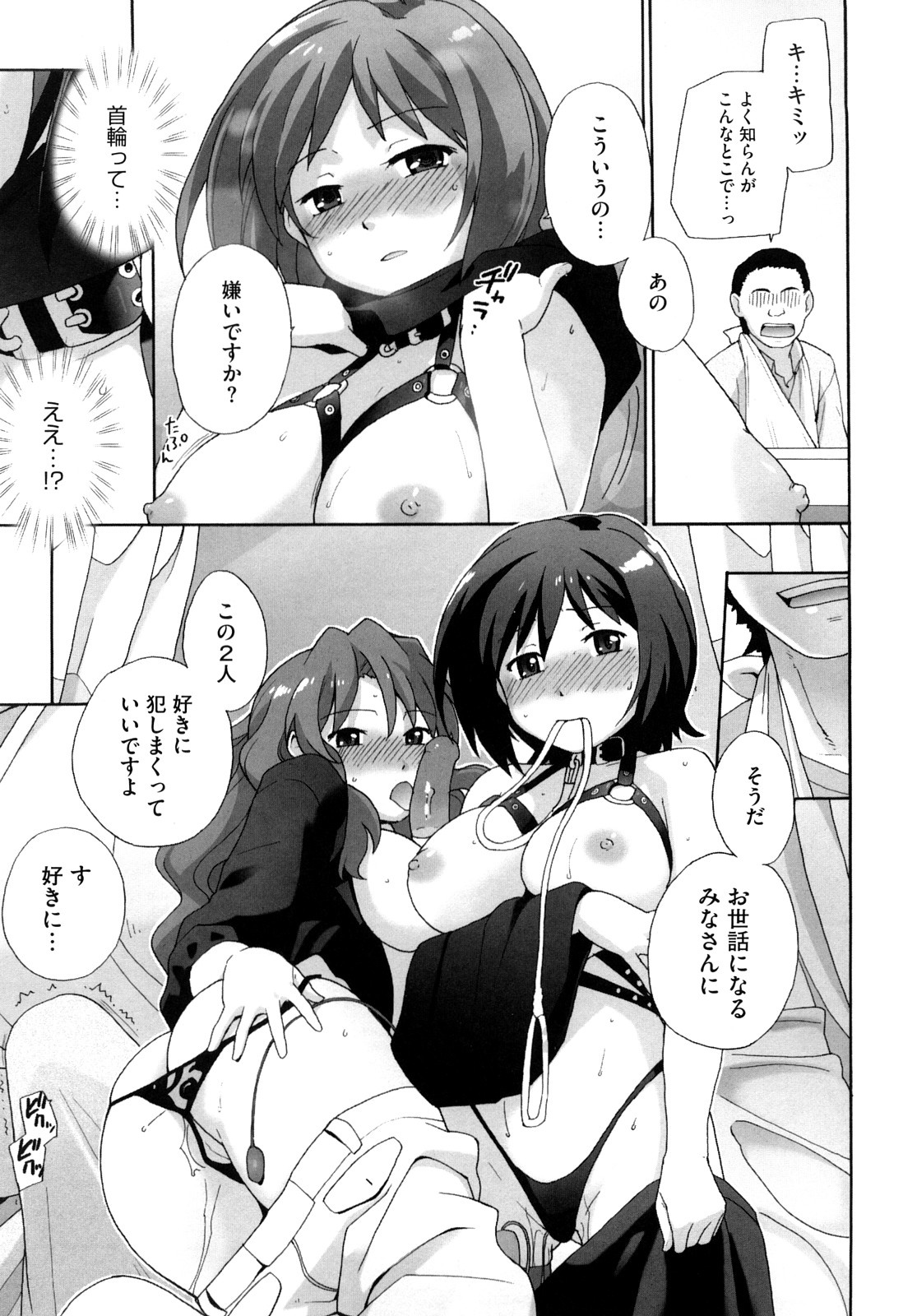 [鮭] マシュマロペット
