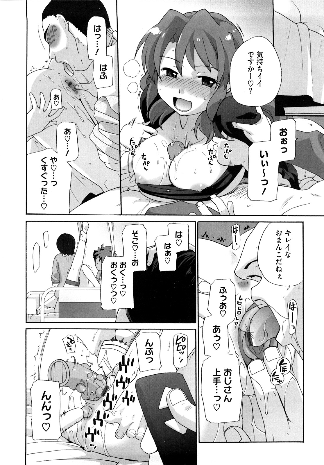 [鮭] マシュマロペット