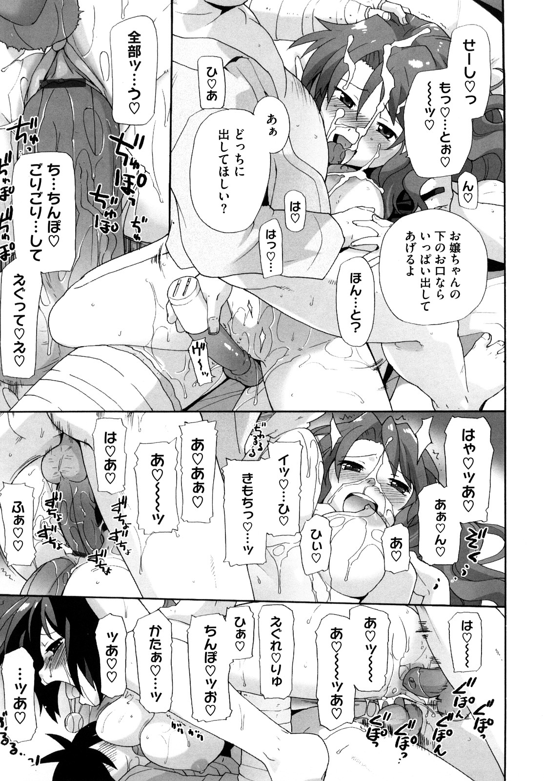 [鮭] マシュマロペット
