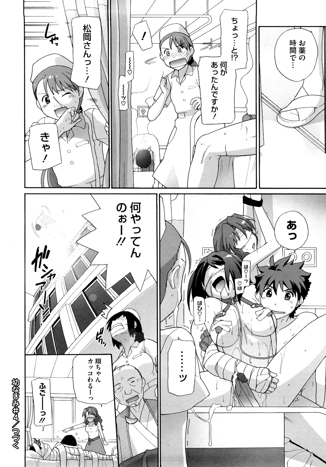 [鮭] マシュマロペット