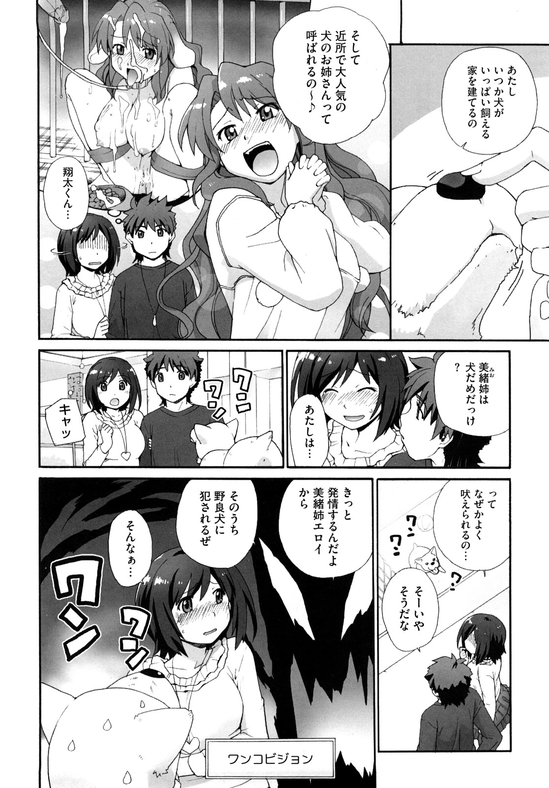 [鮭] マシュマロペット