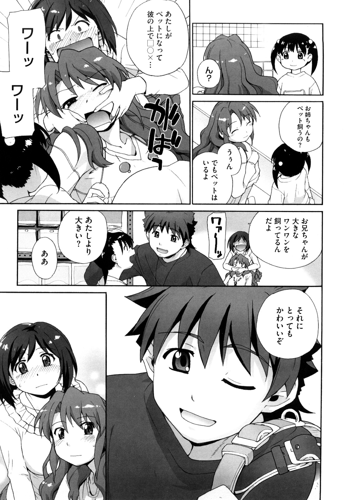 [鮭] マシュマロペット