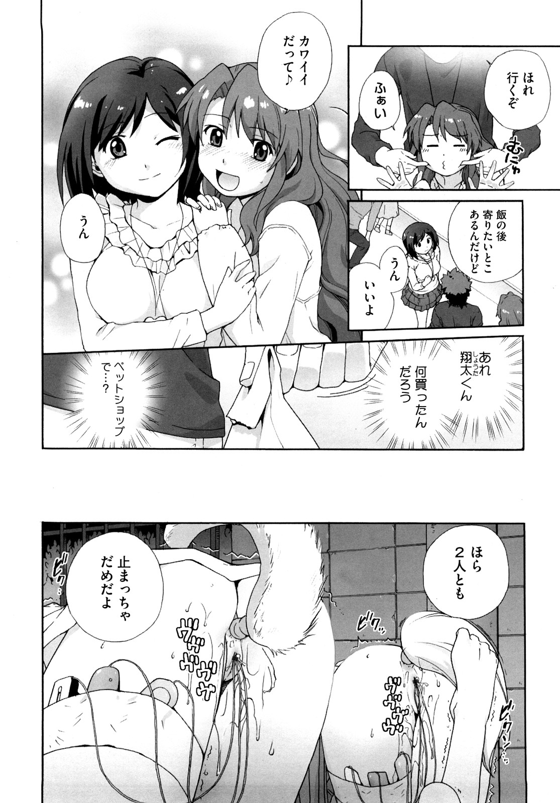 [鮭] マシュマロペット