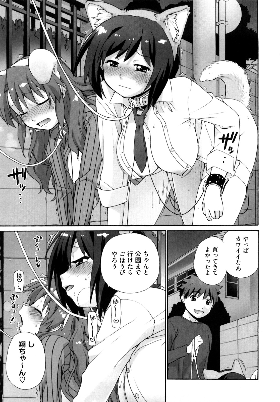 [鮭] マシュマロペット