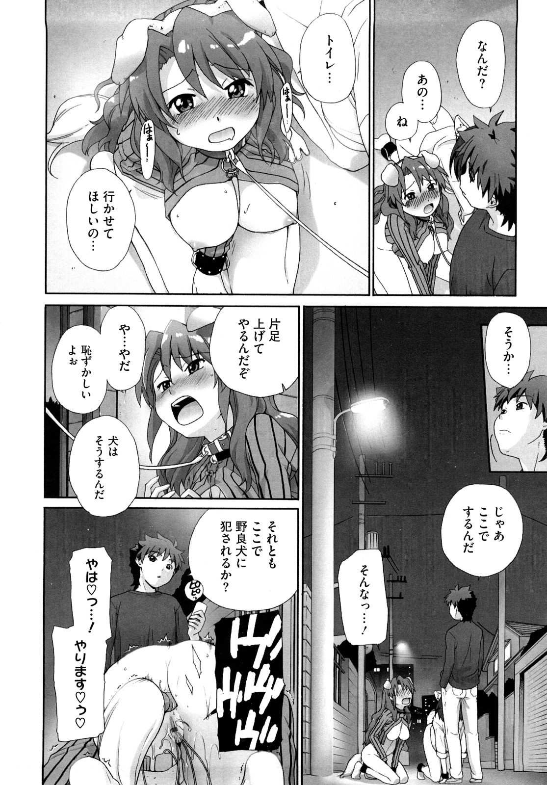 [鮭] マシュマロペット