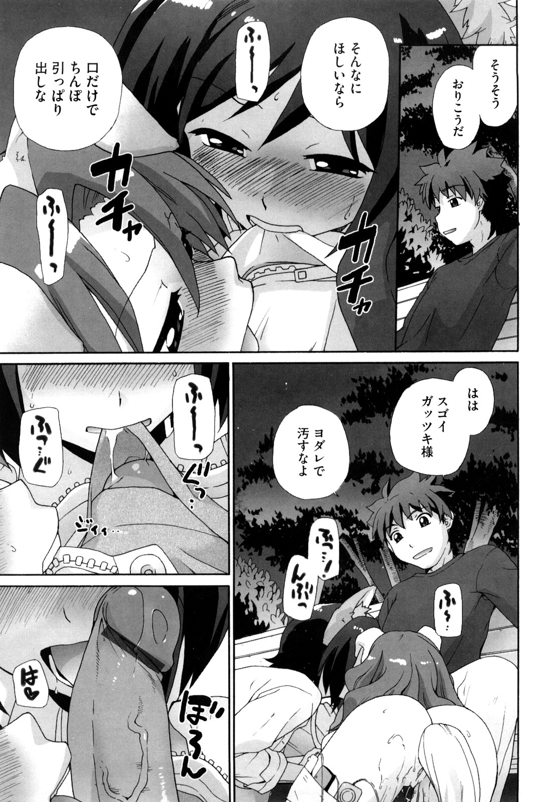 [鮭] マシュマロペット
