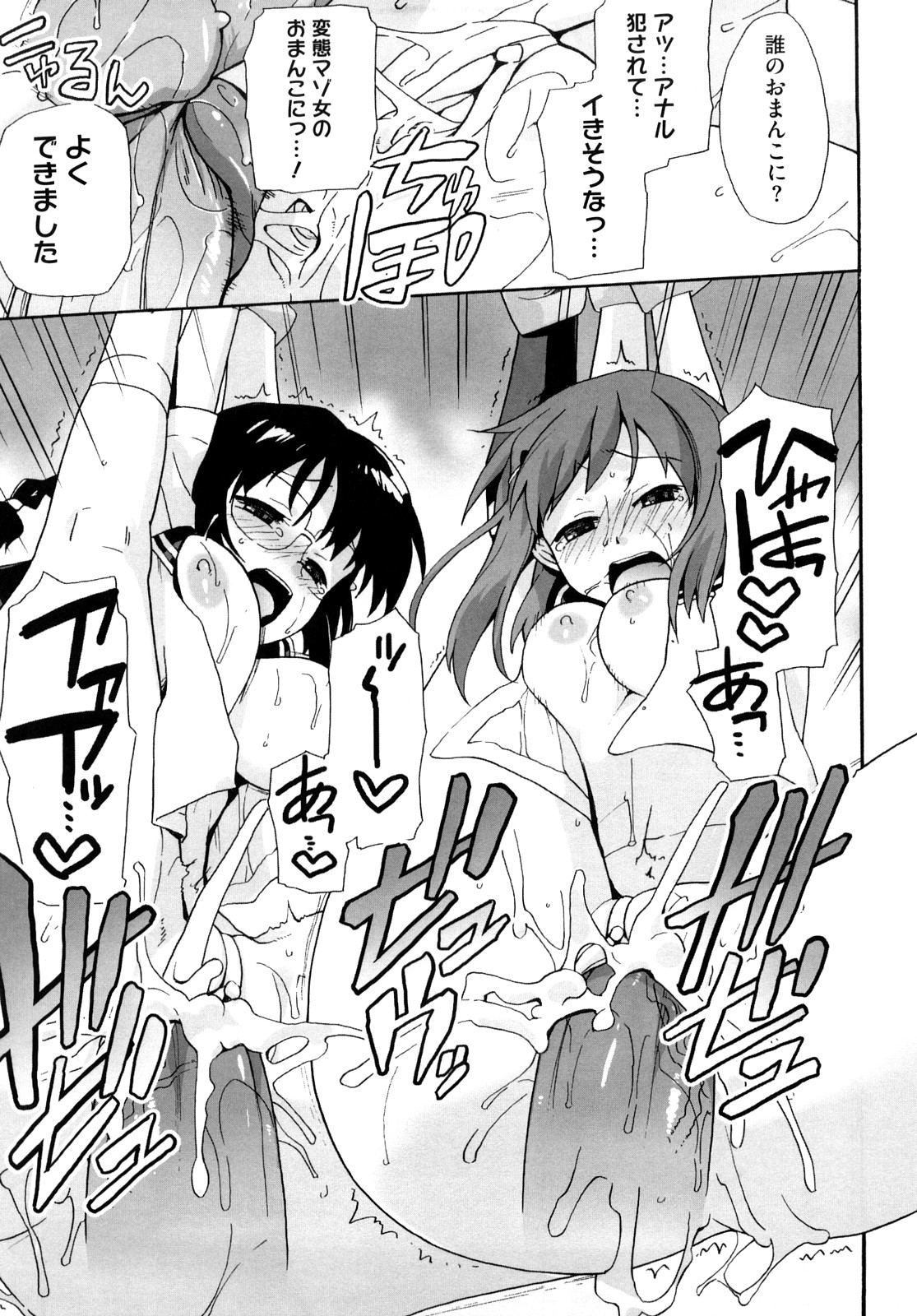 [鮭] マシュマロペット