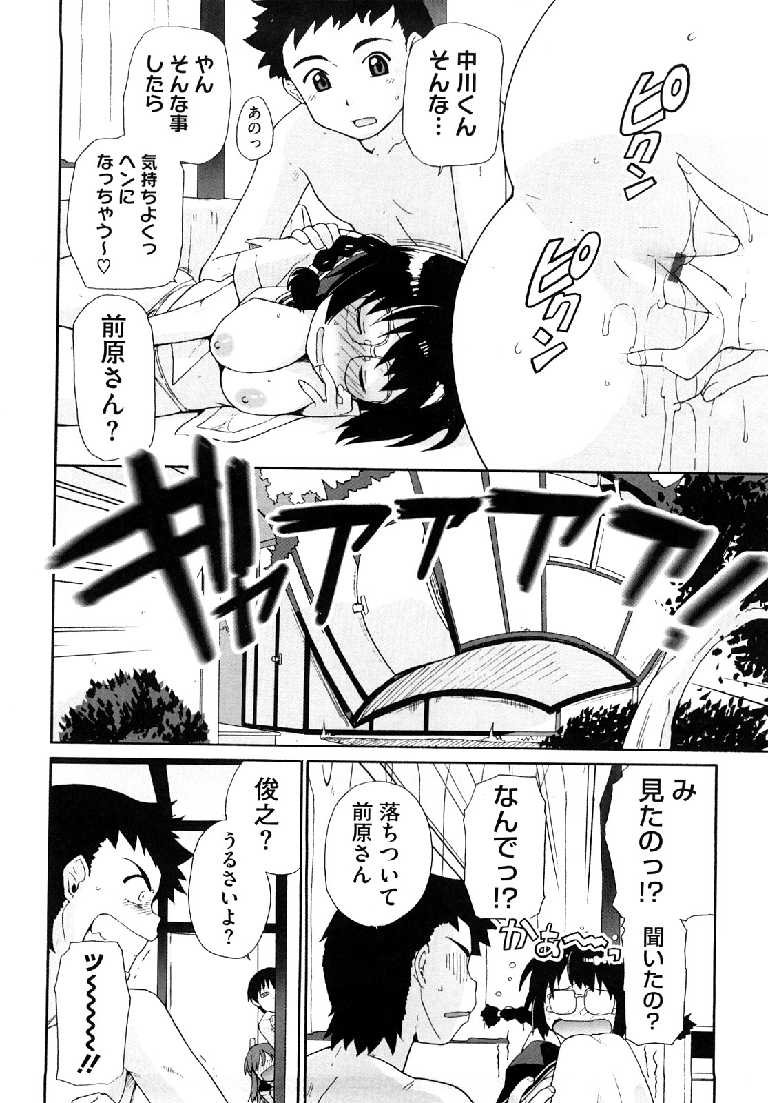 [鮭] マシュマロペット