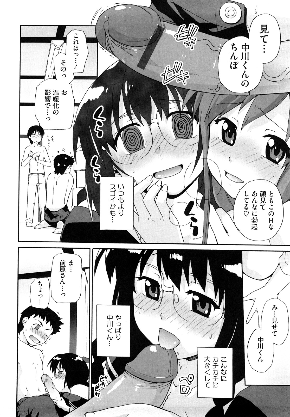 [鮭] マシュマロペット
