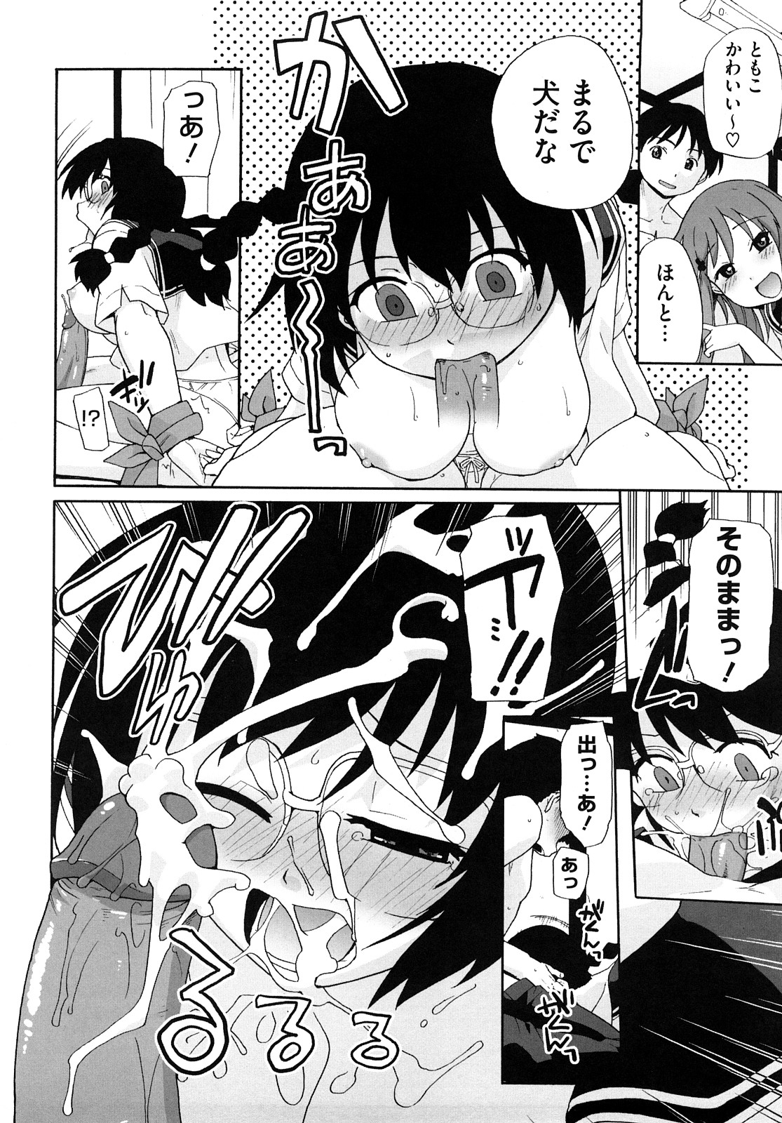 [鮭] マシュマロペット